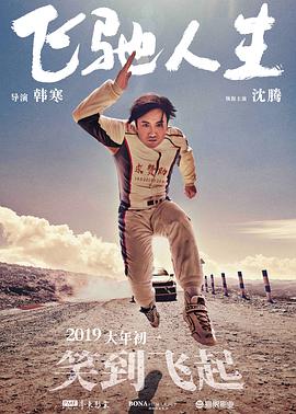 se在线播放